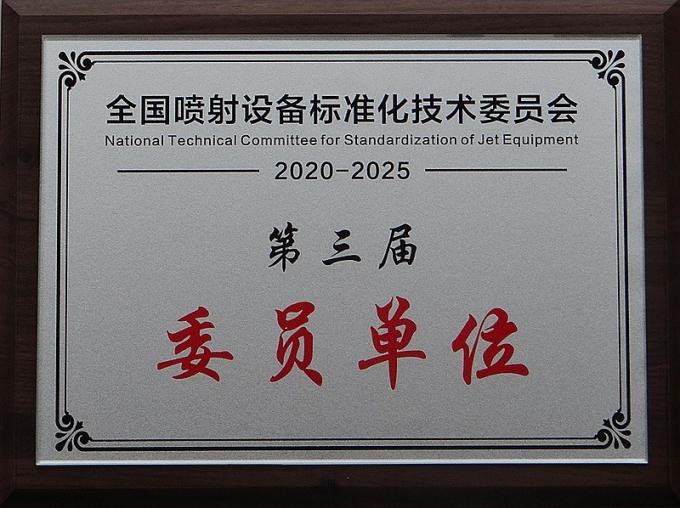Chengdu Sincere Da Machinery Co.Ltd Kontrol kualitas
